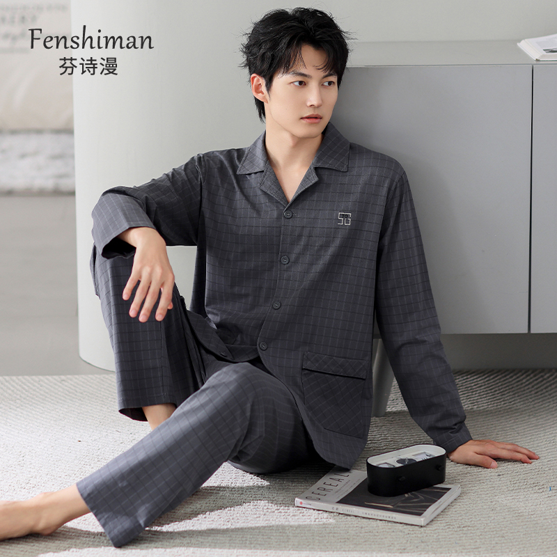 睡衣男士春秋纯棉拉架长袖家居服