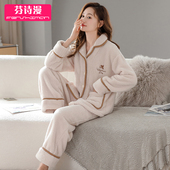 家居服 法兰绒冬款 睡衣女士冬季 珊瑚绒加厚加绒保暖秋冬2026年新款