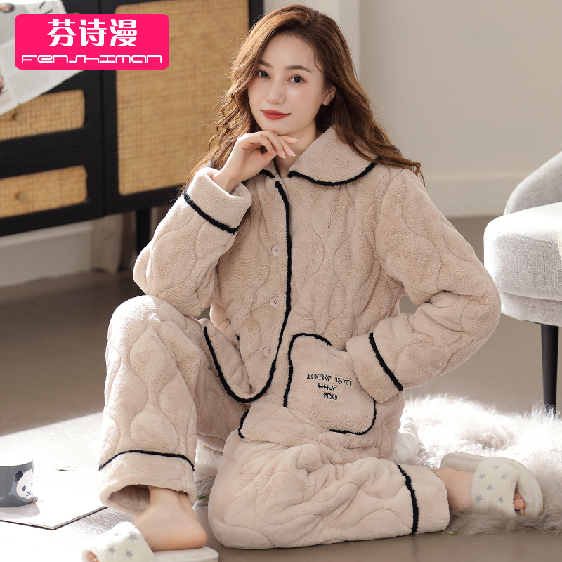 睡衣女士珊瑚绒夹棉家居服