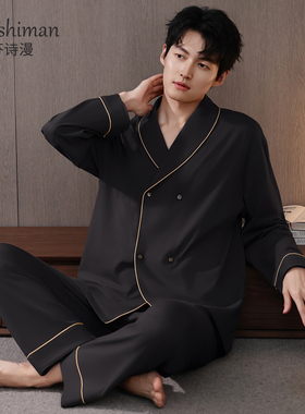 睡衣男士春秋款纯棉长袖2026新款黑色高级感秋季大码新中式家居服