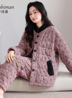 睡衣女冬季珊瑚绒三层加厚加绒夹棉秋冬法兰绒超厚冬款妈妈家居服