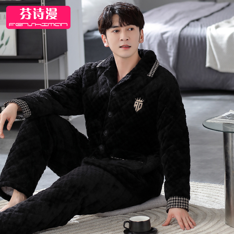 睡衣男士秋冬珊瑚绒夹棉家居服