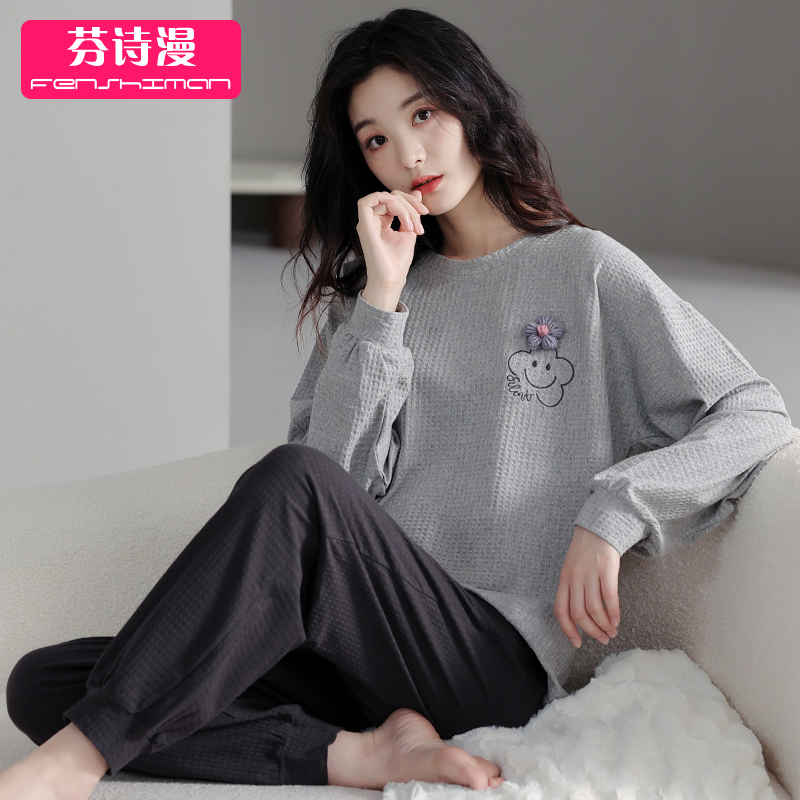 睡衣女士春秋长袖纯棉拉架家居服