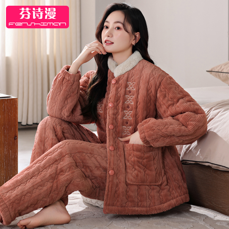 睡衣女士冬季珊瑚绒夹棉家居服