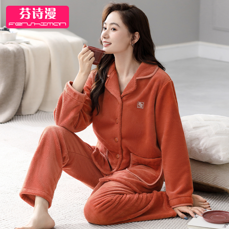 睡衣女士秋冬法兰绒家居服