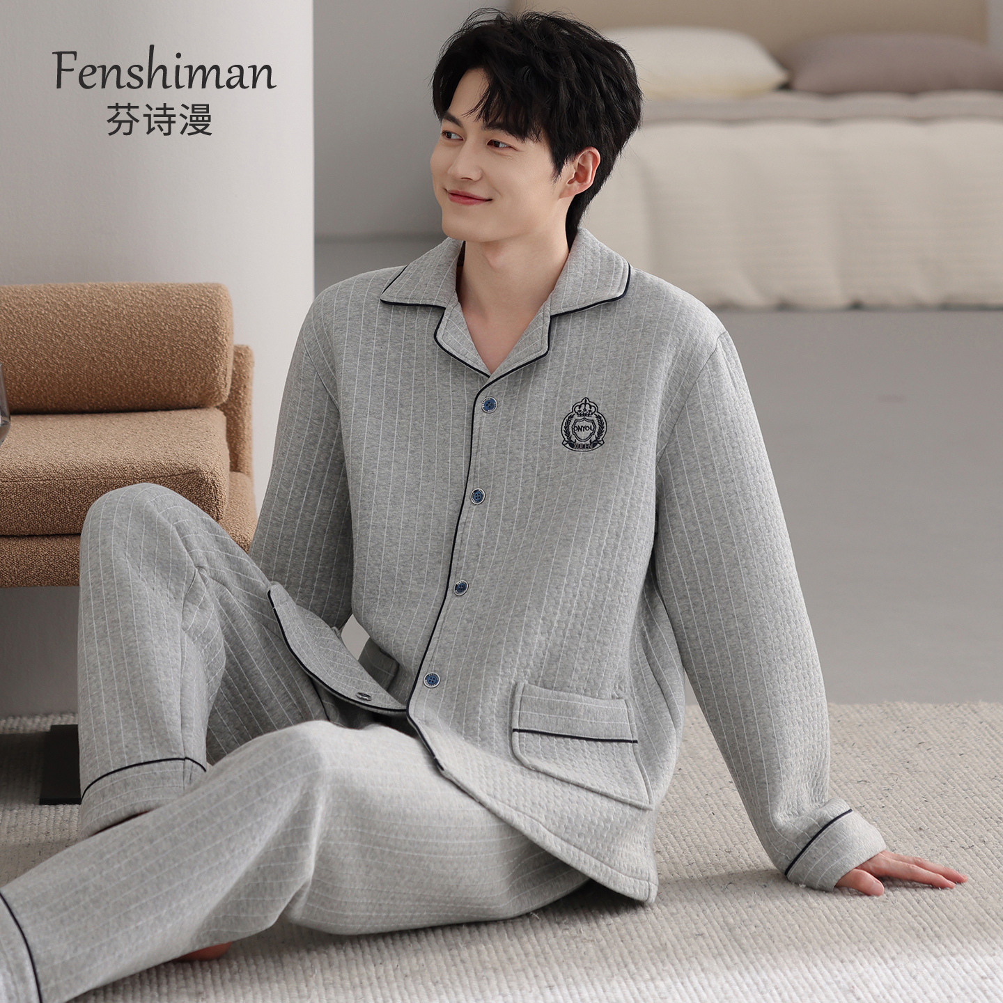 【加厚纯棉】睡衣男士秋冬家居服