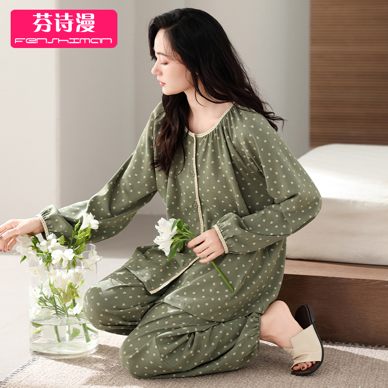 睡衣女士春秋纯棉拉架长袖家居服