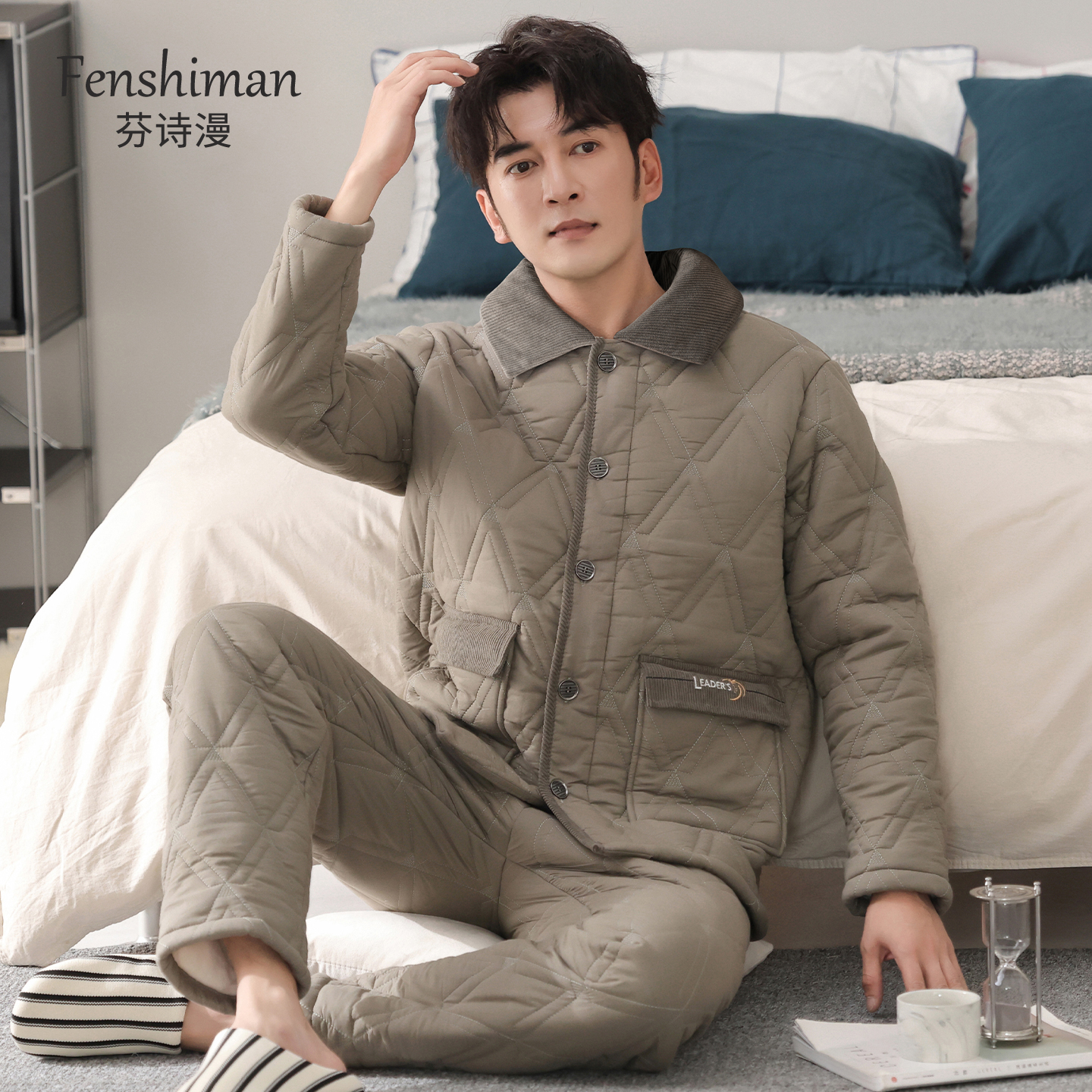 【三层加厚】睡衣男士梭织夹棉