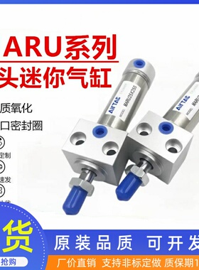 亚德客MAR不锈钢迷你气缸MARF/MARU20/25/32/40X25X50X75X100