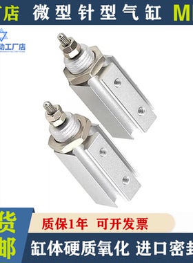 亚替代款MGP6x5S/10S/15面板10x5S/10S/15S 气缸15x5S/10S/15S