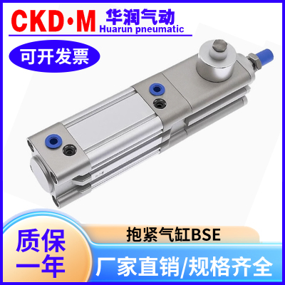 亚德客型抱紧气缸BSE32/40/50X25X75X100X200X400X50X60X800X900
