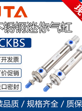 SAMLO上隆型不锈钢迷你气缸CKBS-A16-A40-A25-A32-A20-S75S100S50