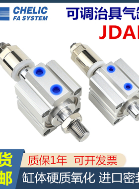 气立可JDD可调治具气缸JDAD32 12 16 20 25 40 50*30354045060-B
