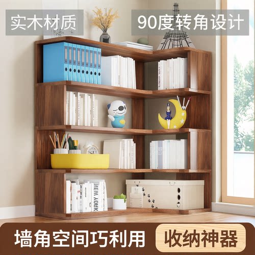 达而威实木转角书架拐角置物架