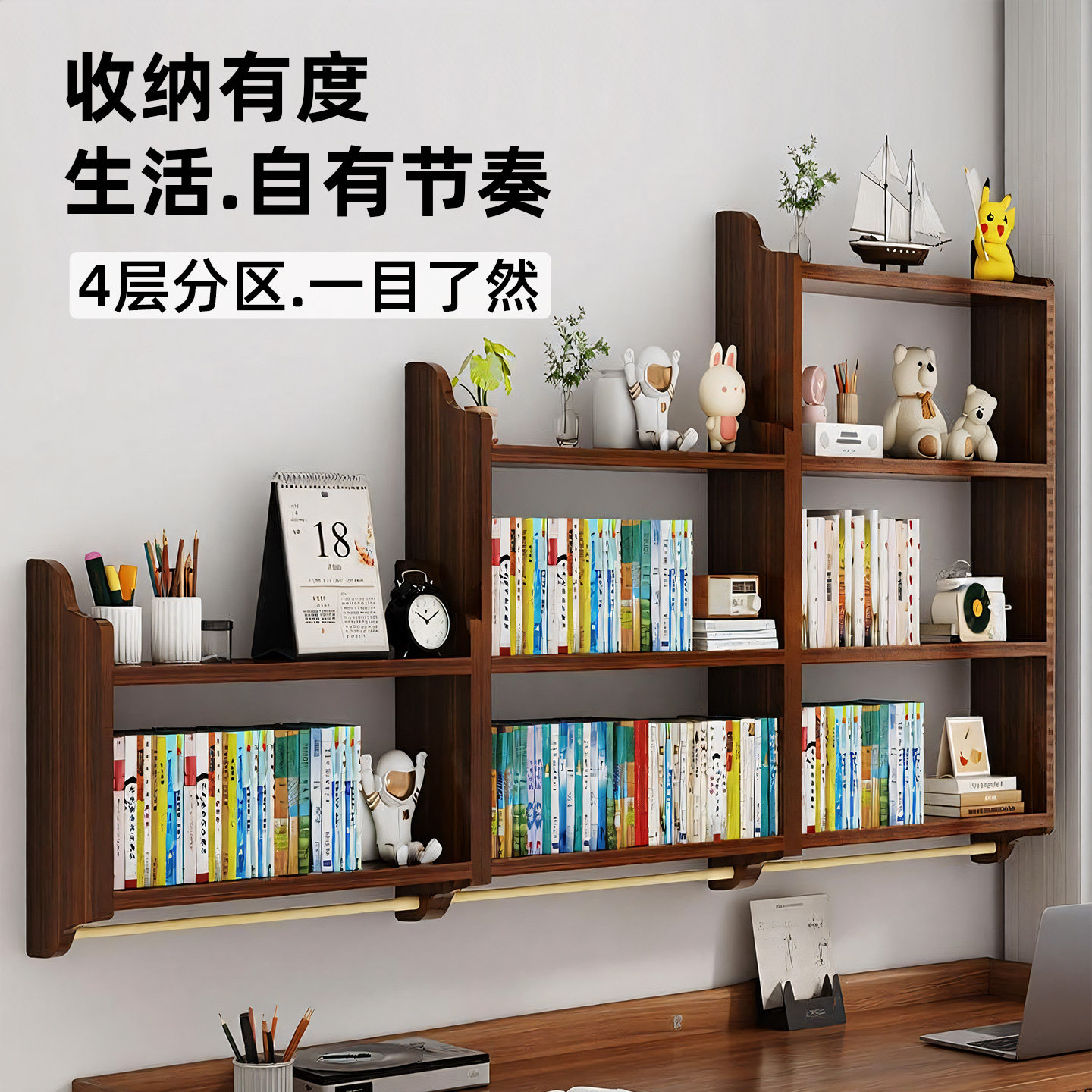 实木壁挂书架置物架定制吊柜儿童书桌上方墙面卧室墙上桌上小书柜