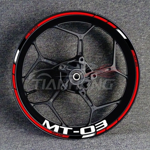 新款机车MT-03 07 09 10轮毂改装轮圈钢圈反光防水贴花贴纸