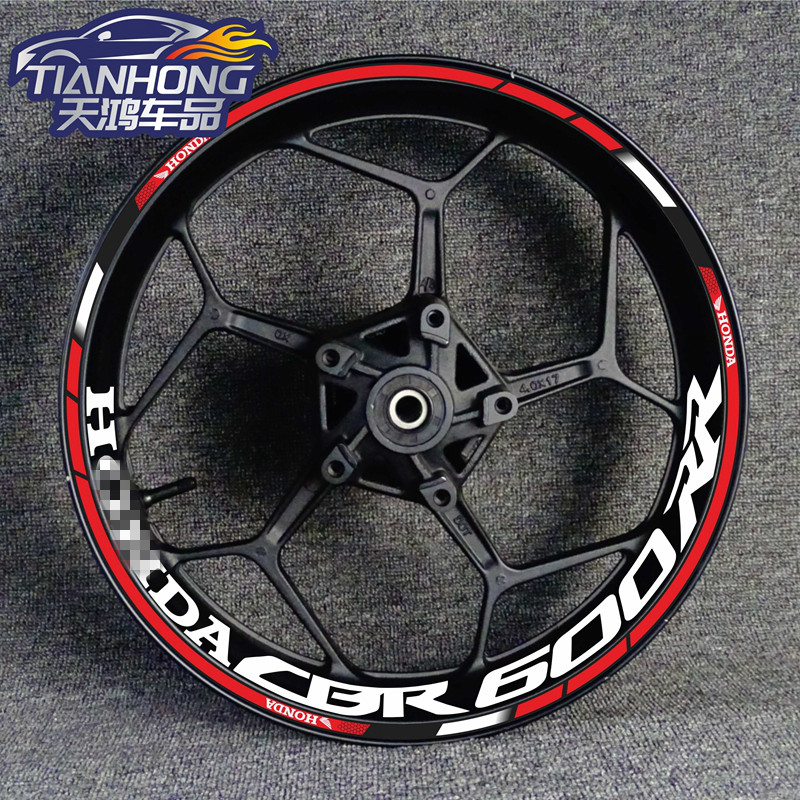 适用CBR650FCBR600RRCBR1000RR F5轮毂车圈轮框改装反光防水贴花