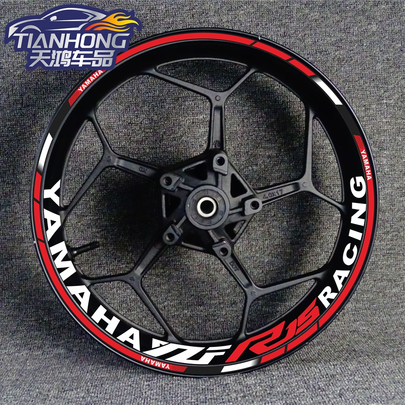新款摩托机车YZFR1R6R15轮毂改装轮圈钢圈反光防水贴花贴纸