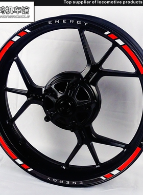 摩托川崎改装轮圈轮毂贴花 小忍者ninjia250 300 350 400反光贴纸