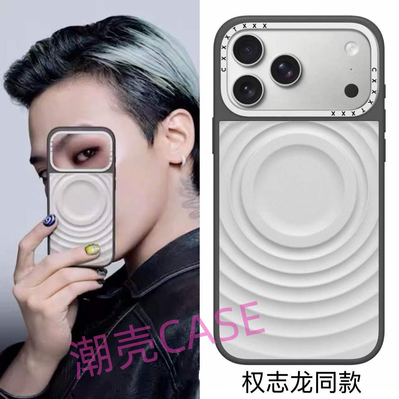 CASEOOTD权志龙同款绿底GD金属波纹适用于苹果17Pro Max手机壳磁吸iPhone17 16promax15 14plus13 12壳保护套