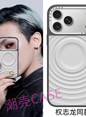 CASEOOTD权志龙同款绿底GD金属波纹适用于苹果17Pro Max手机壳磁吸iPhone17 16promax15 14plus13 12壳保护套