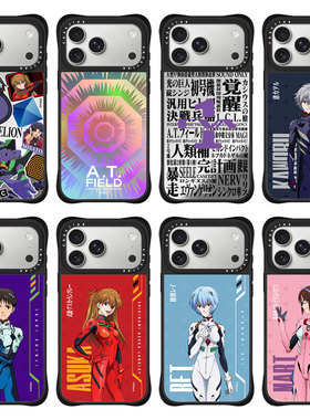 CASEJiAK新世纪福音战士EVA2四角防摔适用于iPhone苹果17 16Pro Max手机壳15/14Pro磁吸13保护壳套