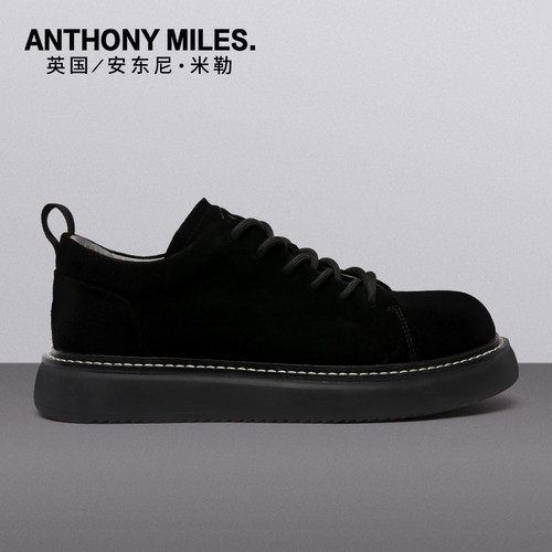 anthonymiles反绒低帮复古板鞋