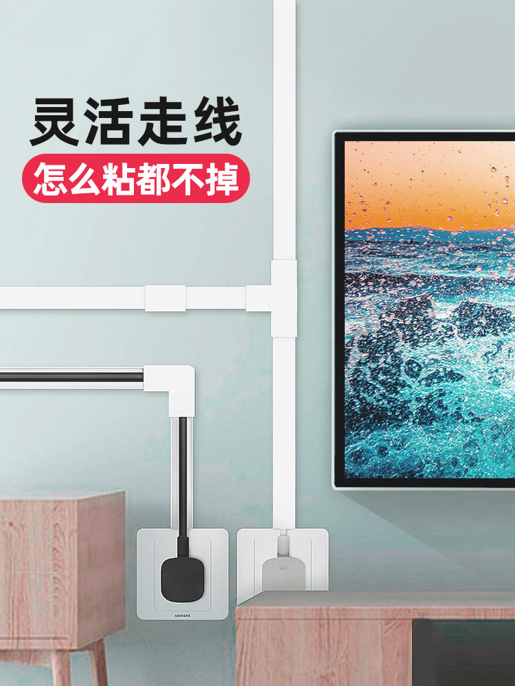 线槽神器明装pvc隐形塑料明线地面装饰电线收纳整理美化墙角