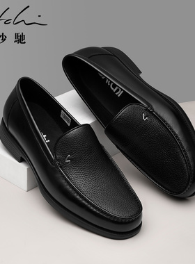沙驰2025春秋新款男鞋商务套脚皮鞋男乐福鞋男真皮休闲一脚蹬皮鞋
