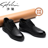 秋冬新款 保暖高帮系带商务休闲舒适棉鞋 加绒正装 沙驰男鞋 皮鞋