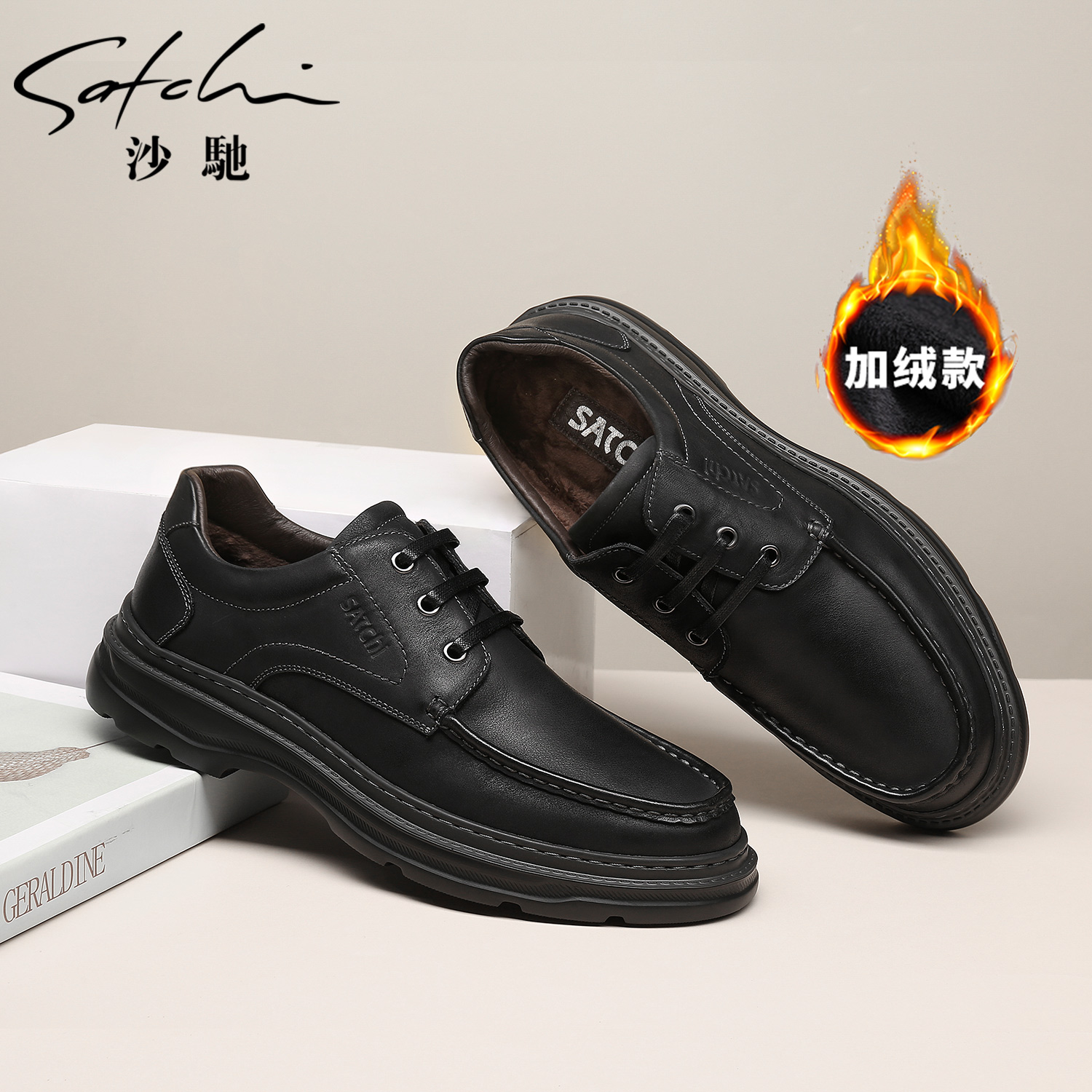 沙驰男鞋加绒保暖平底运动休闲鞋