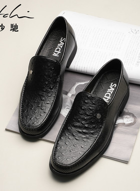沙驰男鞋2025年夏季舒适商务正装鞋镂空软牛皮一脚蹬中年爸爸皮鞋