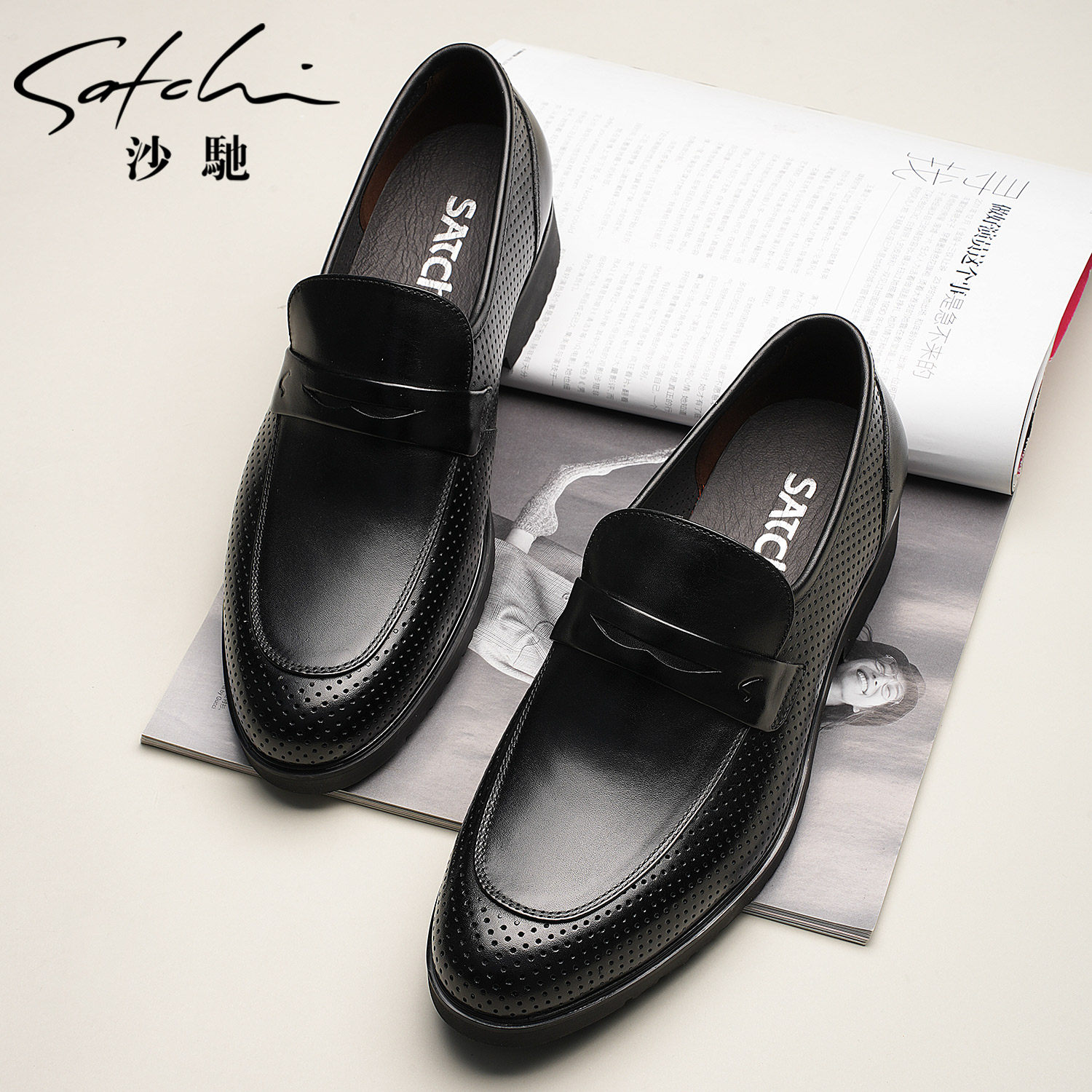 沙驰男鞋2025年夏季英伦风舒适乐福皮鞋软底商务正装透气一脚蹬鞋,流行男鞋,正装皮鞋,淘宝优惠券,粉丝福利购,淘宝优惠卷