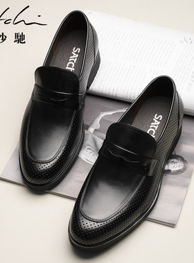 沙驰男鞋2025年夏季英伦风舒适乐福皮鞋软底商务正装透气一脚蹬鞋
