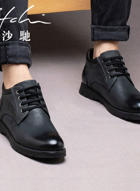 沙驰男鞋冬季新款保暖加绒高帮系带商务休闲棉皮鞋黑色真皮马丁靴