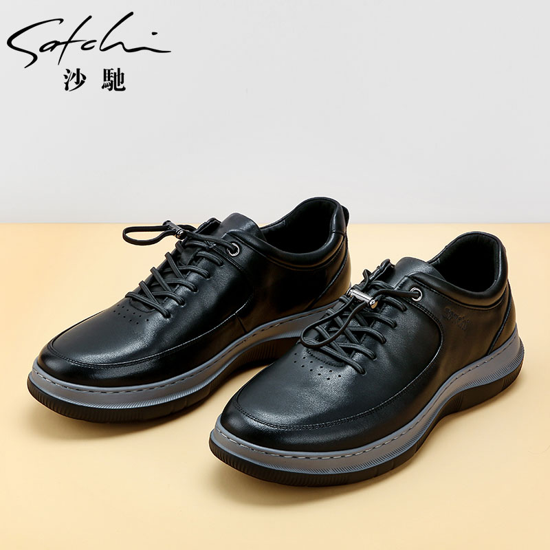 新款百搭免系带休闲鞋沙驰时尚