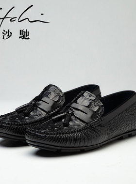沙驰鳄鱼纹男鞋进口牛皮商务休闲豆豆鞋乐福鞋透气真皮舒适软皮鞋