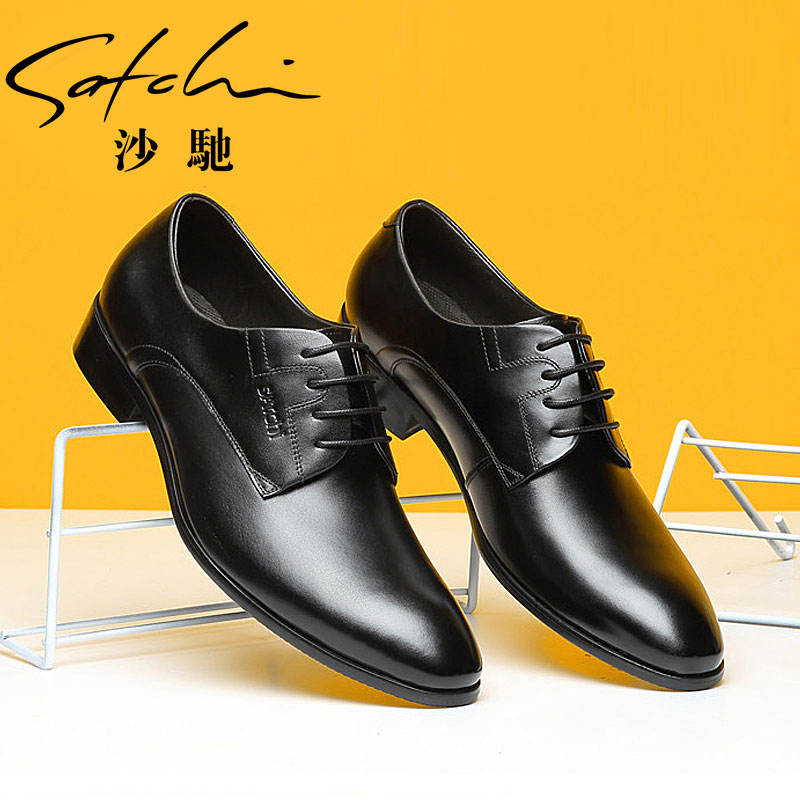 沙驰男鞋新款商务正装真牛皮软底