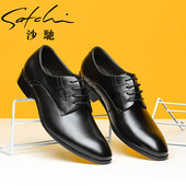 专柜正品 沙驰男鞋 系带男士 真牛皮英伦尖头软底小皮鞋 新款 商务正装