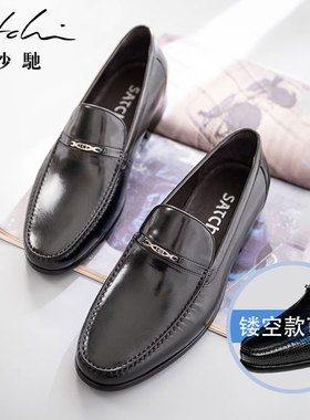 沙驰品牌男鞋新款打蜡牛皮商务休闲鞋真皮透气男士一脚蹬正装皮鞋
