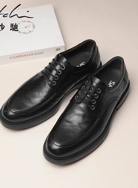 沙驰男鞋2025年秋冬新款手抓纹商务休闲皮鞋头层牛皮软底舒适皮鞋