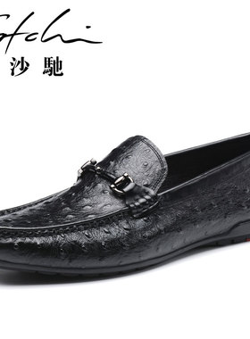 沙驰男鞋新款黑色牛皮商务休闲套脚豆豆鞋男懒人鸵鸟纹单皮鞋