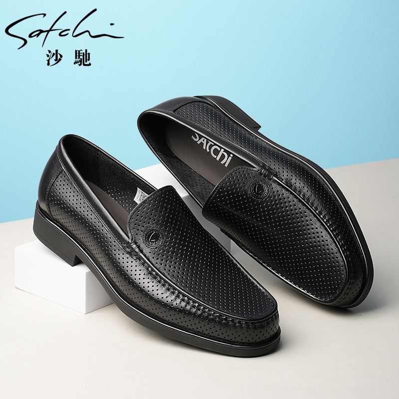 沙驰男鞋夏季透气牛皮凉鞋商务休闲鞋真皮镂空皮鞋品牌乐福鞋