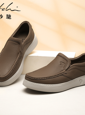 沙驰男鞋2025秋新款舒适软皮平跟休闲皮鞋棕色真皮男生极简乐福鞋