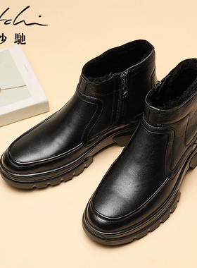 沙驰男士羊皮毛一体时装靴2025冬季新款加绒保暖皮靴真皮短靴棉靴