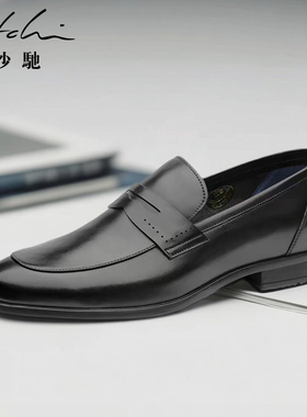 沙驰男士正装皮鞋2026春季新款牛皮商务男鞋皮鞋一脚蹬真皮乐福鞋