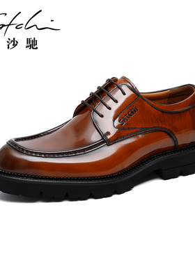 沙驰流行男鞋亮面新款棕色潮鞋真皮牛皮轻质厚底时髦婚鞋商务皮鞋