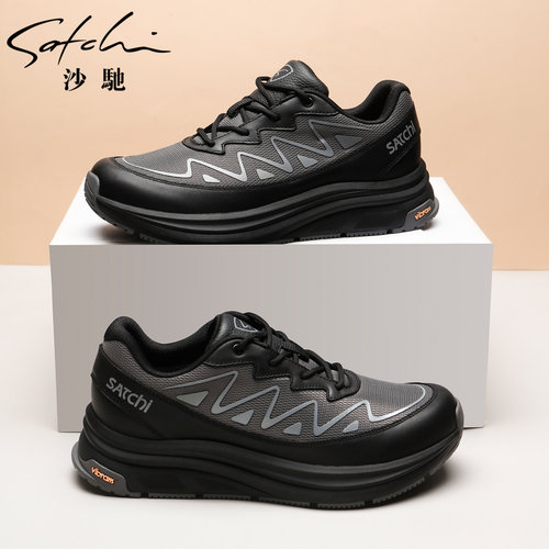 沙驰男士Vibram底健步鞋防滑耐磨