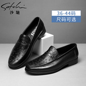 Satchi 头层牛皮透气大牌男鞋 沙驰鸵鸟纹一脚蹬真皮商务正装 皮鞋