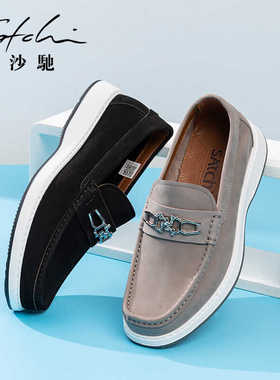 沙驰男鞋百搭潮鞋新款磨砂皮时尚休闲鞋真皮一脚蹬软底男款乐福鞋